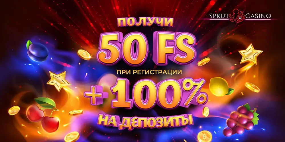 Casino Sprut