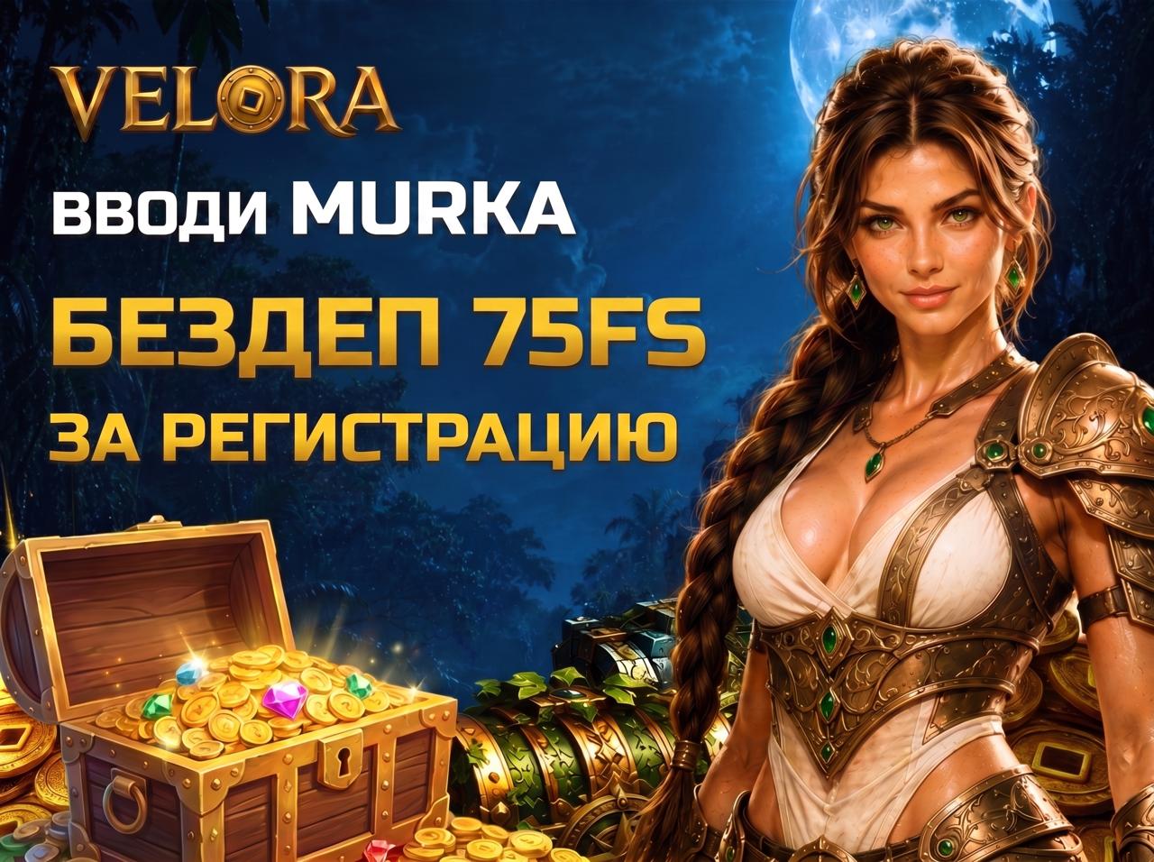 Velora Casino